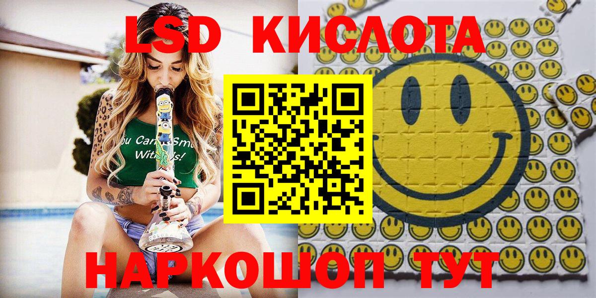 Димитровград  Наркотические марки 1,5мг  Марки NBOMe  Вход с VPN  Наркотические марки 1,5мг 
