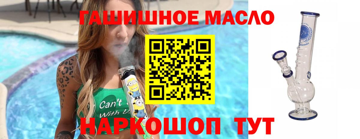 Дистиллят ТГК вейп с тгк  Вход с VPN  Димитровград 