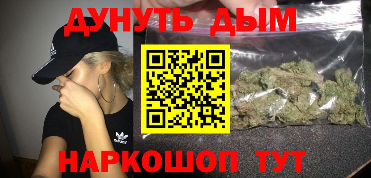 Каннабис Bruce Banner Димитровград