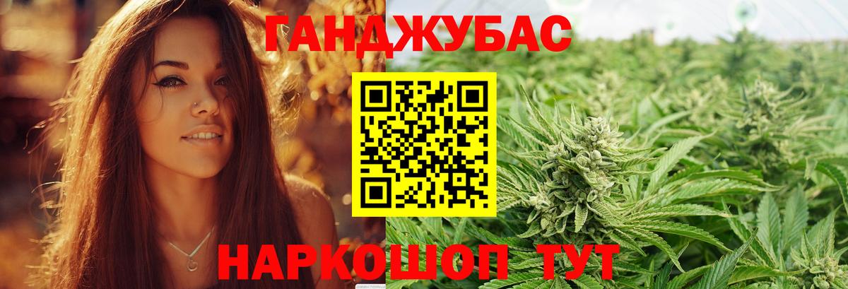Канабис VHQ  Каннабис VHQ  МАРИХУАНА гибрид  Марихуана AK-47  Димитровград  Вход с VPN 